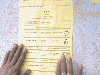 General Election to Meghalaya Legislative Assembly 2008